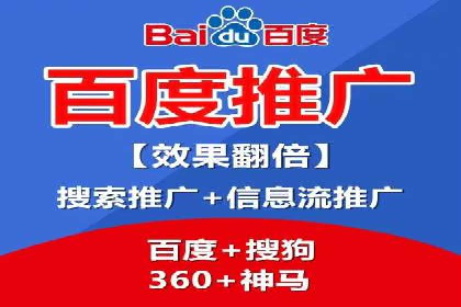 百度搜索推广的竞价排名机制及效果评估